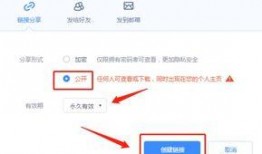 娱乐疯狂爆料百度云网盘