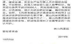 郑恺个人抖音爆料视频,生活点滴与幕后故事